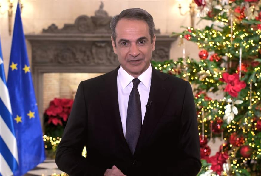 Κυριάκος Μητσοτάκης (screenshot)