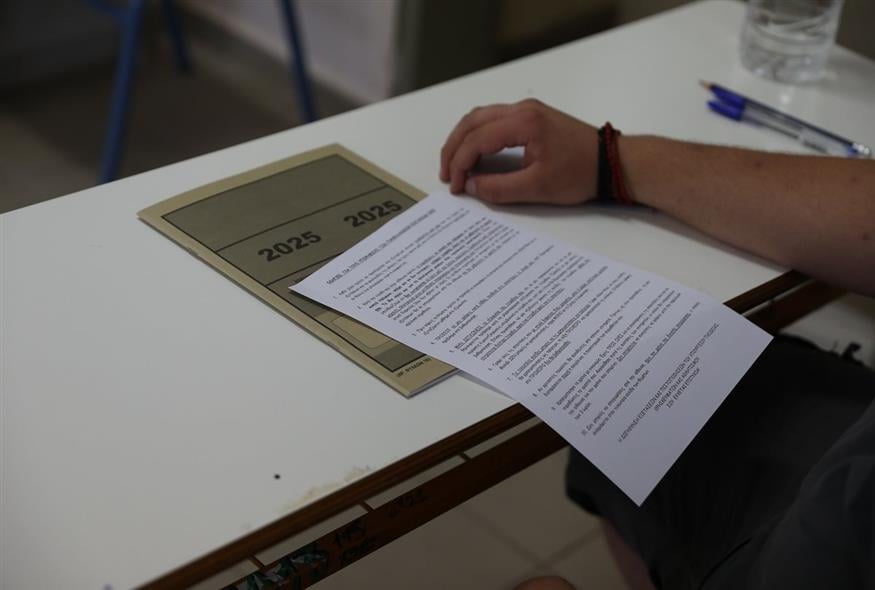 Πανελλήνιες εξετάσεις (POOL / ΑΠΕ-ΜΠΕ / ΓΙΩΡΓΟΣ ΒΙΤΣΑΡΑΣ / EUROKINISSI)