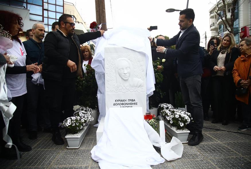 Μνημείο για την Κυριακή Γρίβα (ΜΑΡΚΟΣ ΧΟΥΖΟΥΡΗΣ/EUROKINISSI)