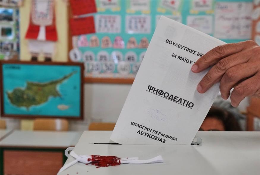 Κύπρος, εκλογές (AP Photo/Petros Karadjias)
