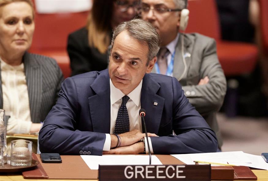 Μητσοτάκης