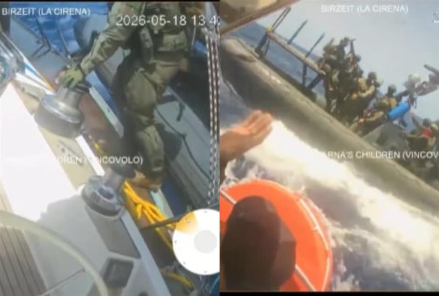 Global Sumud Flotilla: Νέο ισραηλινό ρεσάλτο σε πλοίο του στολίσκου (screenshot)