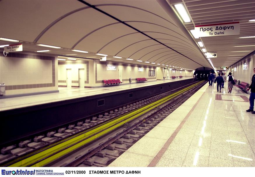 Μετρό στη Δάφνη (copyright: Eurokinissi)