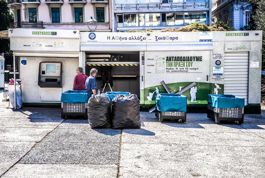 (ΓΙΩΡΓΟΣ ΚΟΝΤΑΡΙΝΗΣ / EUROKINISSI)