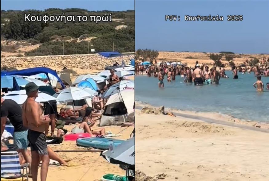 Στο Κουφονήσι... δεν χωράνε άλλοι: Χαμός με βίντεο στο TikTok (Screenshots)