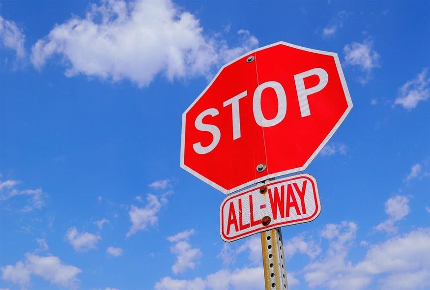Πινακίδα Stop (Pixabay)