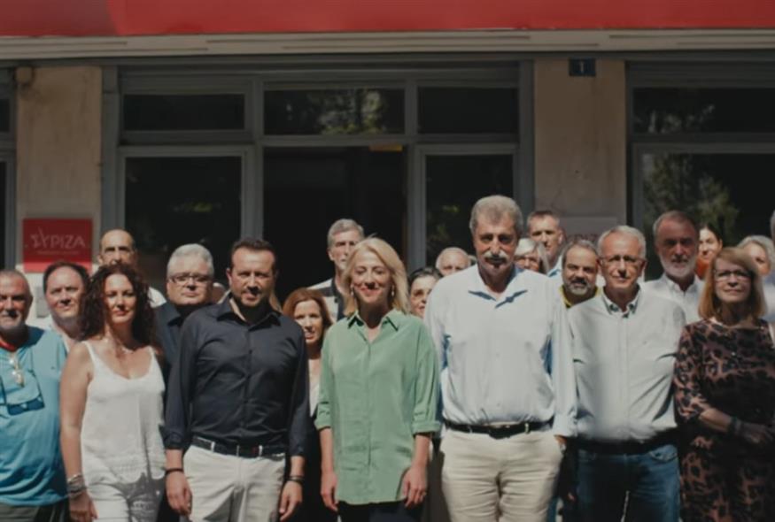 Σποτ ΣΥΡΙΖΑ
