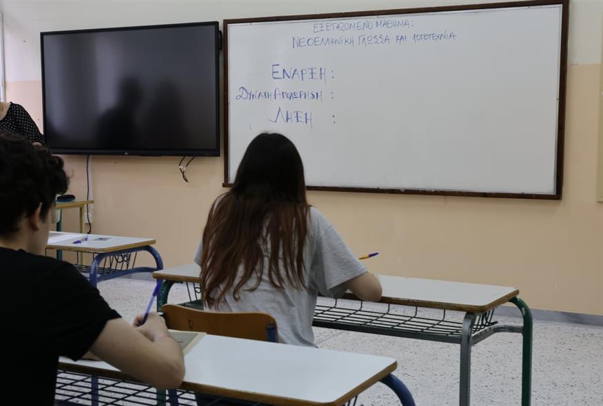 (INTIME)