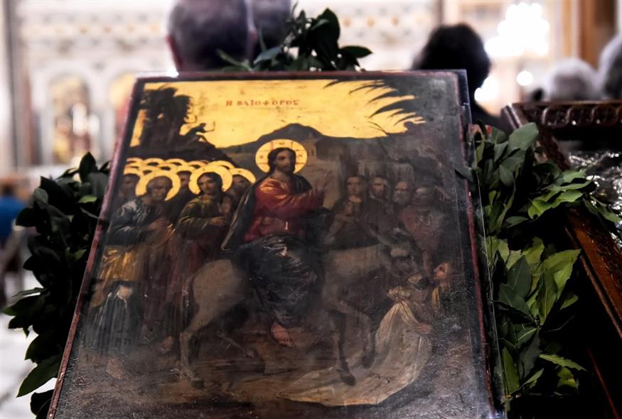 Κυριακή των Βαϊών/ΙΝΤΙΜΕ