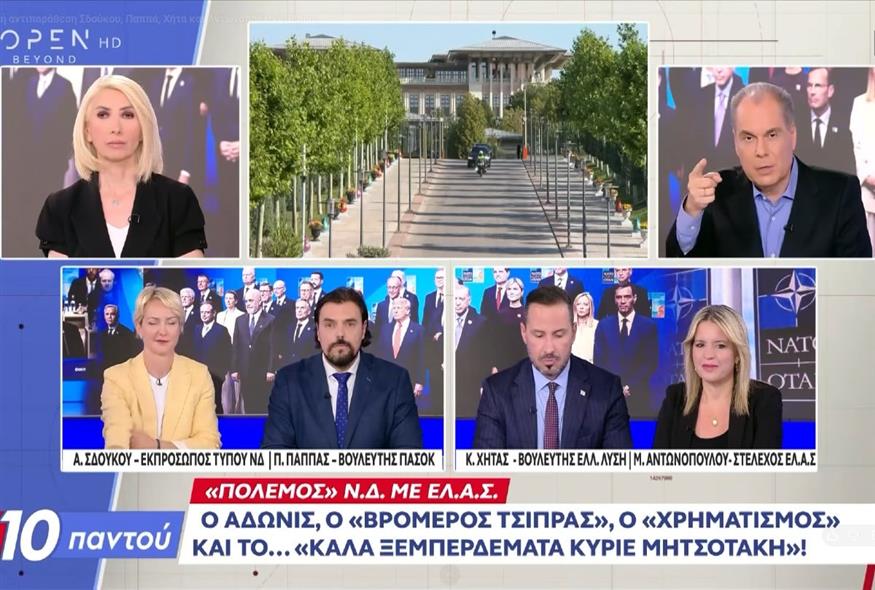 Πηγή φωτο: screenshot/Youtube