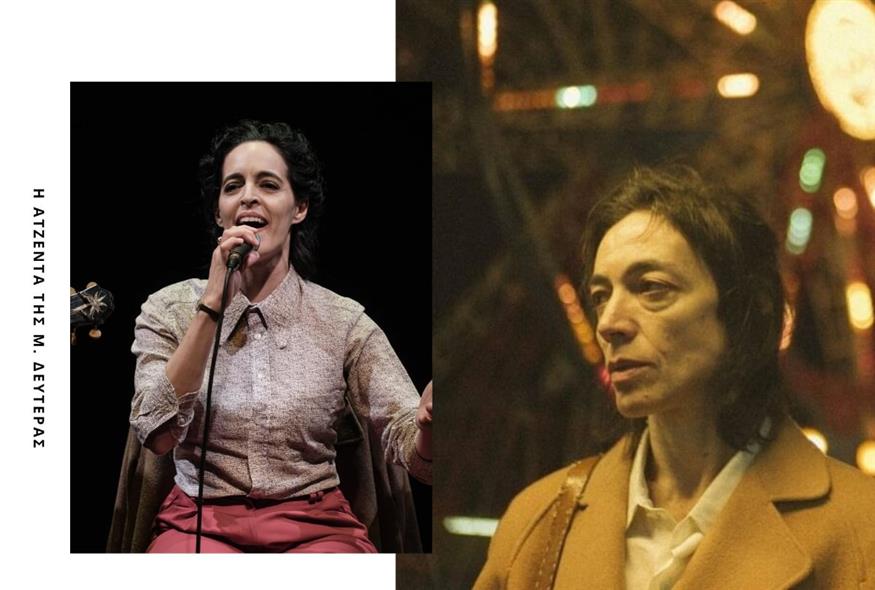 Χριστίνα Μαξούρη, «Bella»