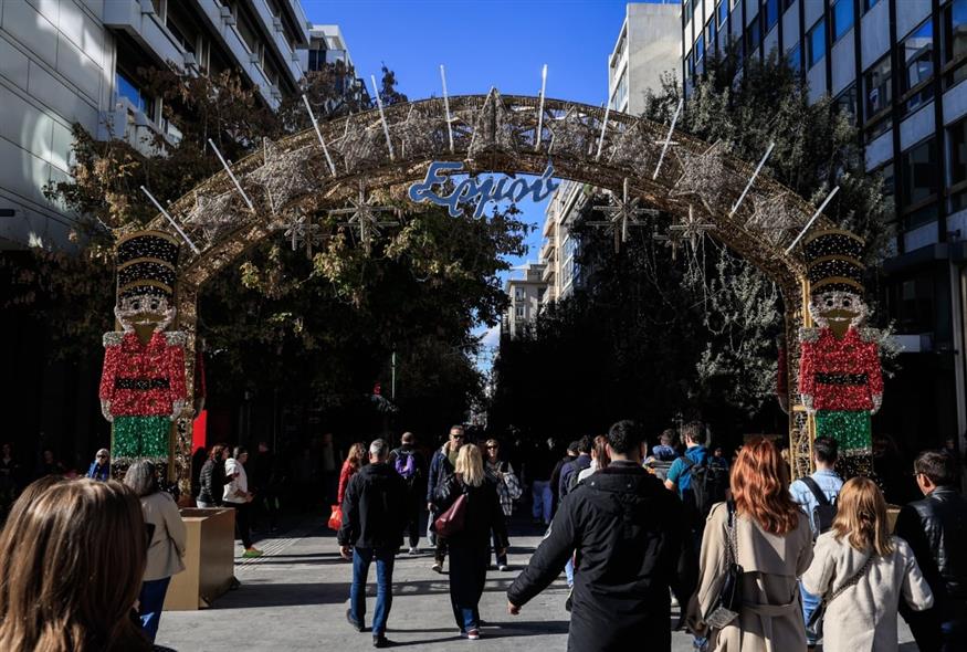 Ερμού/ΙΝΤΙΜΕ