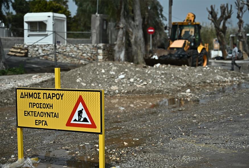 Eurokinissi - Intime news