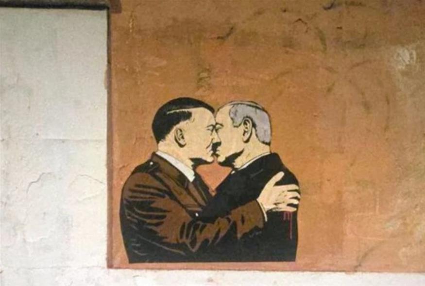 Νετανιάχου (Χ)