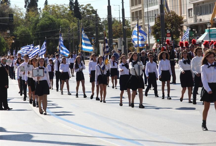 Μαθητική Παρέλαση (ΓΙΑΝΝΗΣ ΠΑΝΑΓΟΠΟΥΛΟΣ/EUROKINISSI)