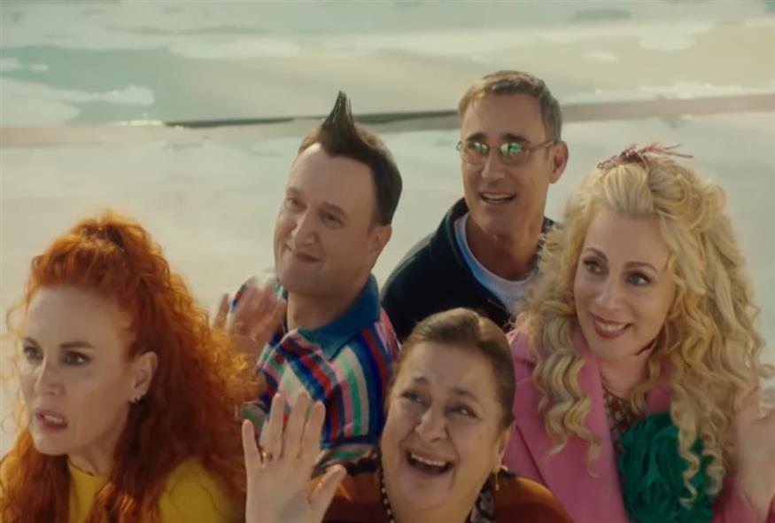 Στο Παρά Πέντε - 20 Χρόνια Μετά