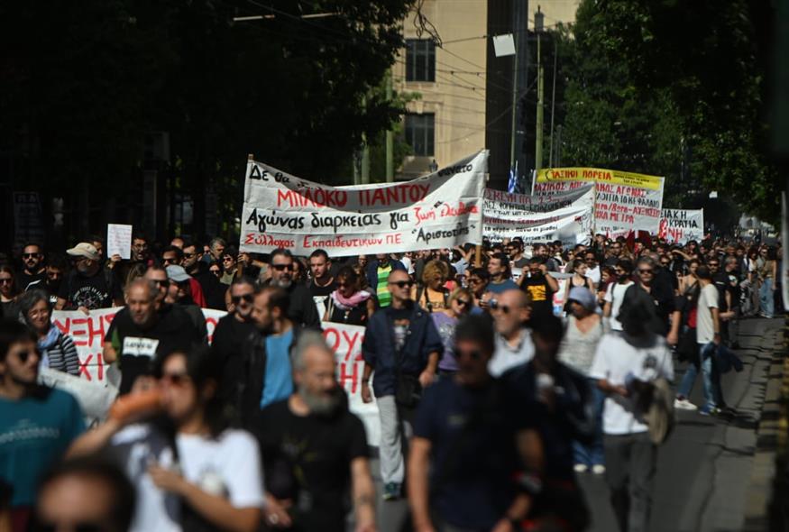 Πορεία στο κέντρο της Αθήνας (ΚΩΣΤΑΣ ΤΖΟΥΜΑΣ/EUROKINISSI)