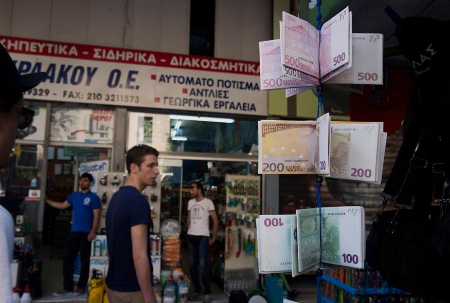 Οικονομία στην Ελλάδα/ AP