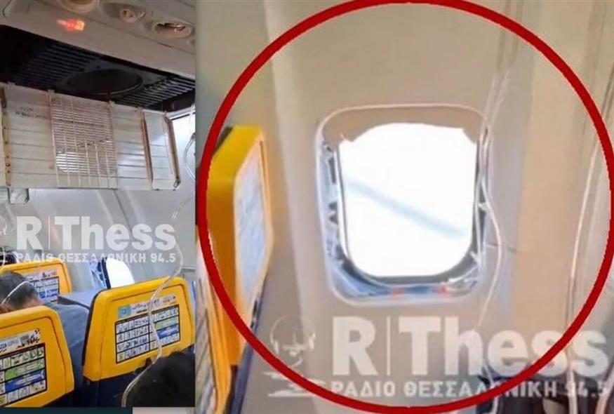 (Πηγή: rthess.gr)
