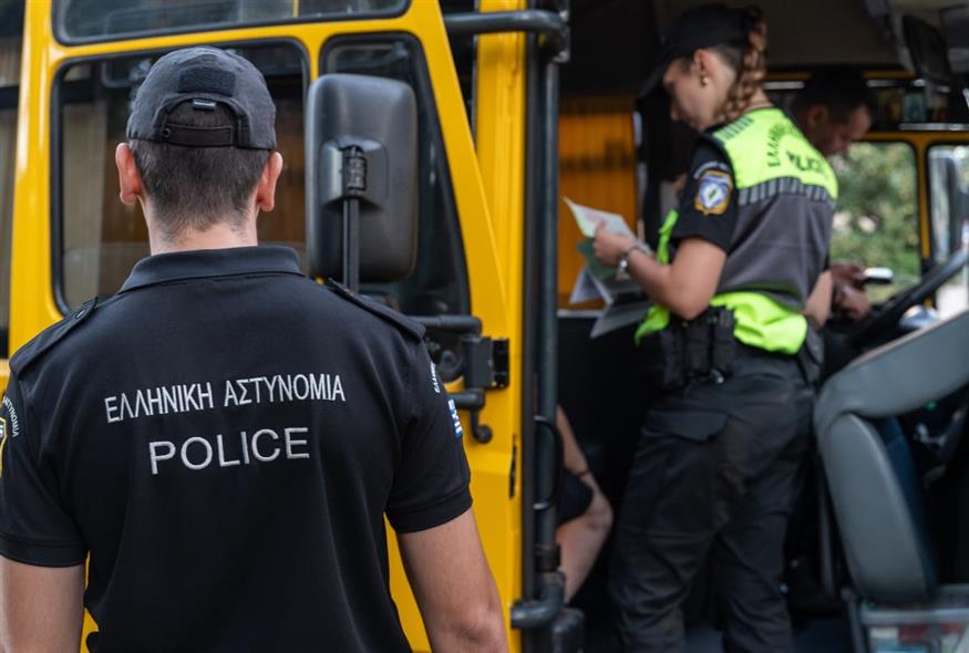 Σχολικό/Eurokinissi