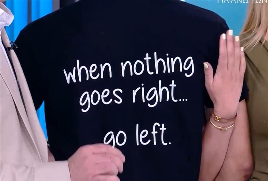 Το... αριστερό μήνυμα του Σπύρου Χαριτάτου στον Κυριάκο Μητσοτάκη