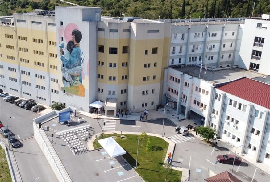 (Πηγή: Γενικό Νοσοκομείο Ημαθίας (Ο.Μ Βέροιας) )