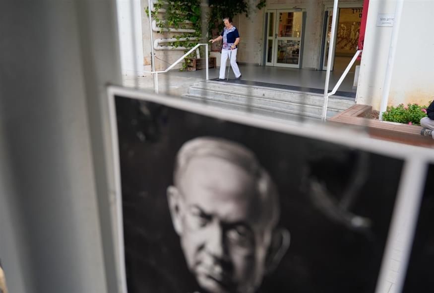 Εκλογές στο Ισραήλ/AP