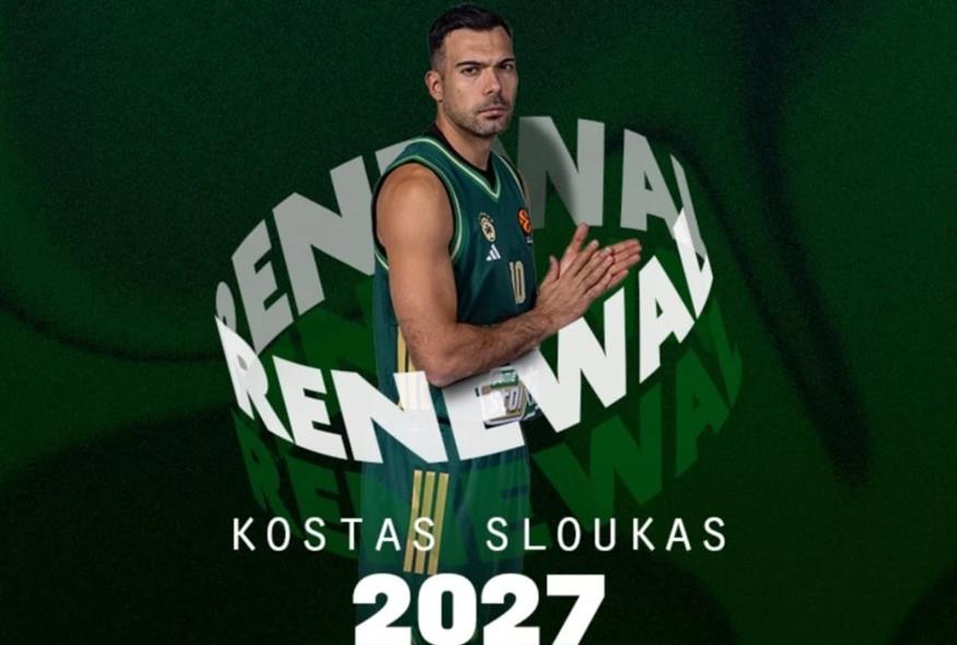 Πηγή φωτογραφίας: paobc