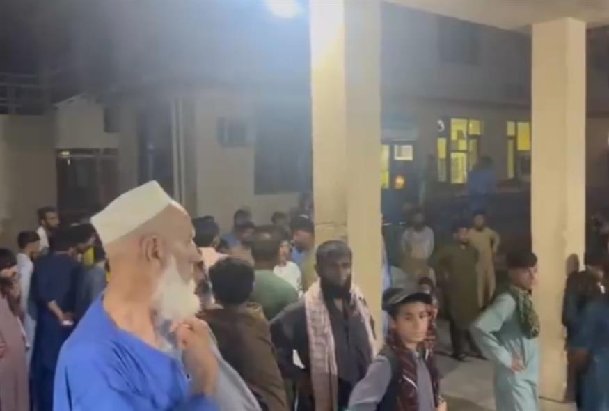 Αφγανιστάν