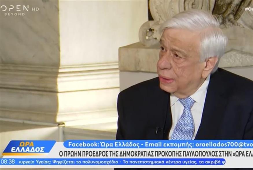 Παυλόπουλος