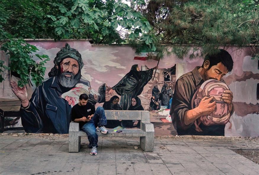 (AP Photo/Vahid Salemi)