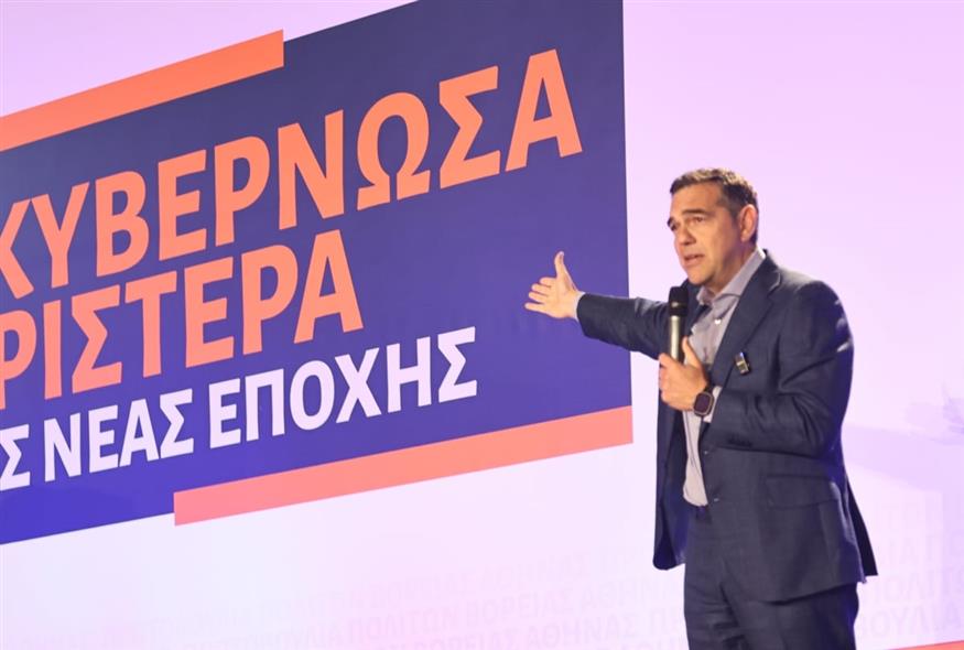 (ΠΑΝΑΓΟΠΟΥΛΟΣ ΓΙΑΝΝΗΣ / EUROKINISSI)