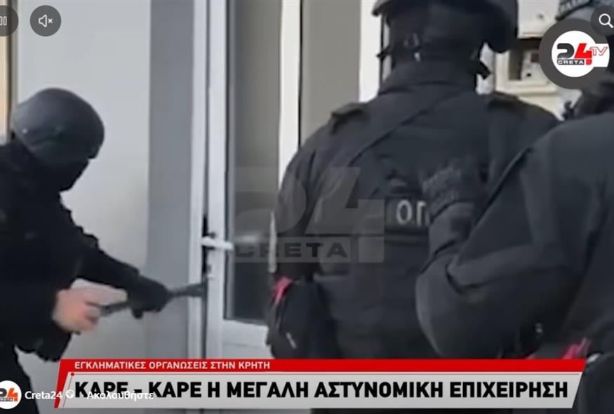 Κρήτη: Στο «φως» η μεγάλη επιχείρηση της ΕΛΑΣ (screenshot)