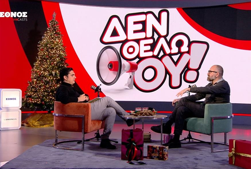 Στείλτε τον Φραπέ στο Eurogroup:«Δεν θέλω ου!» (Ep12)