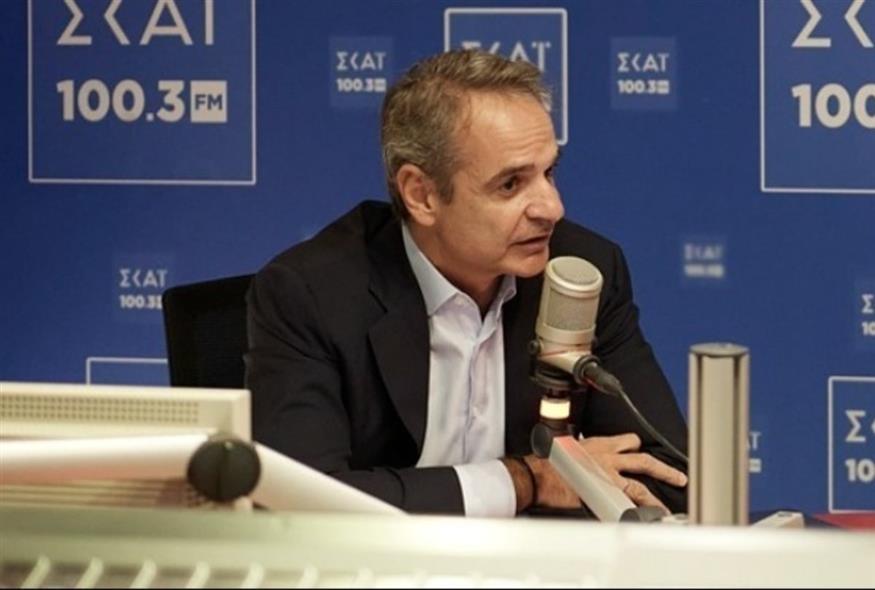 Ο Κυριάκος Μητσοτάκης στον ΣΚΑΙ (ΑΠΕ-ΜΠΕ)