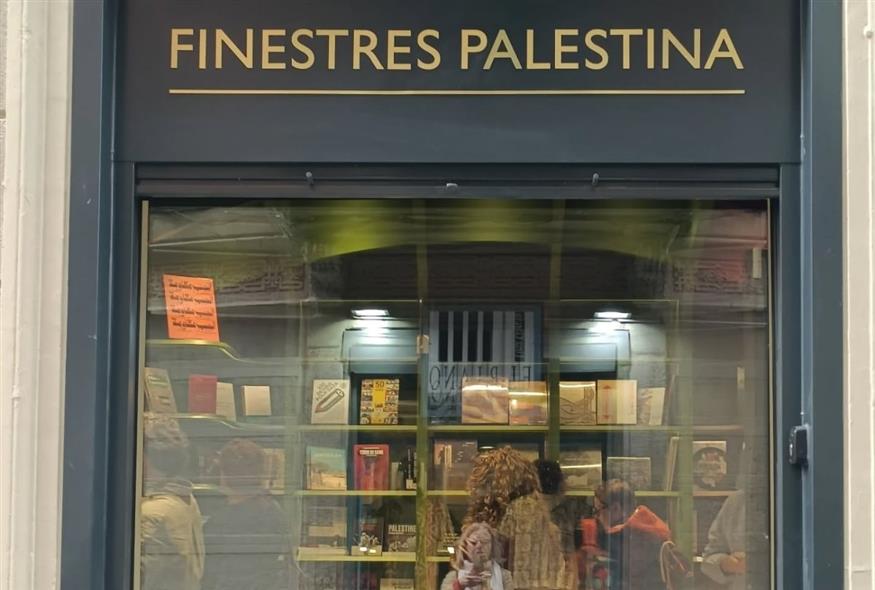 Finestres Palestina/Facebook