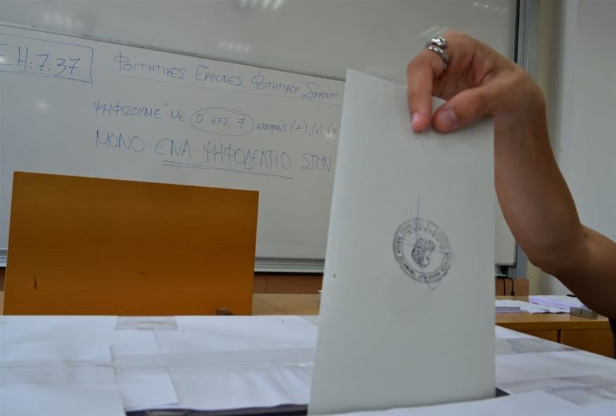 Φοιτητικές εκλογές (ΤΑΤΙΑΝΑ ΜΠΟΛΑΡΗ/EUROKINISSI)