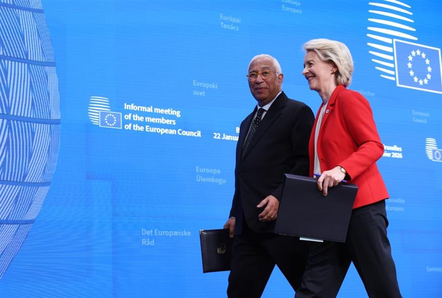 Σύνοδος Κορυφής/ΑP