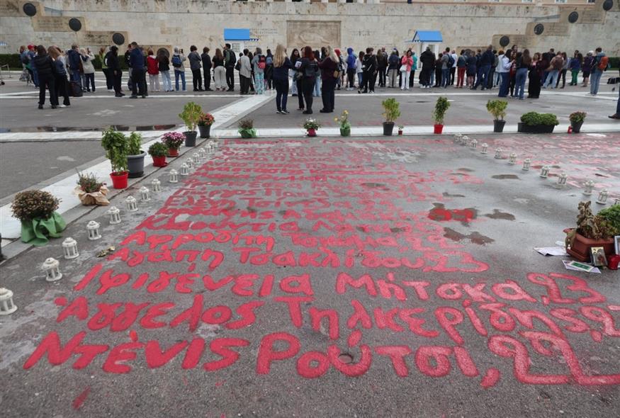 Tα ονόματα των θυμάτων του σιδηροδρομικού δυστυχήματος των Τεμπών μπροστά από το μνημείο του Άγνωστου Στρατιώτη (ΓΙΑΝΝΗΣ ΠΑΝΑΓΟΠΟΥΛΟΣ/EUROKINISSI)
