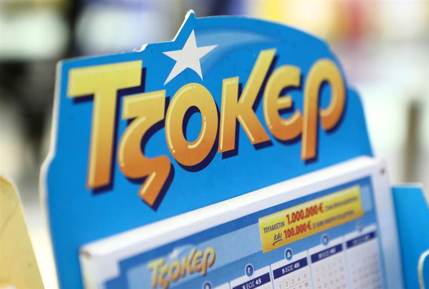 (INTIME NEWS / ΜΗΤΣΑΚΟΣ ΔΗΜΗΤΡΗΣ)