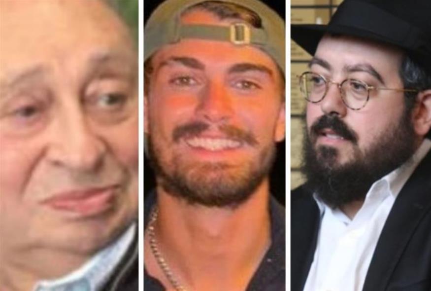 Τρομοκρατική επίθεση στην Αυστραλία - Τα θύματα/Χ