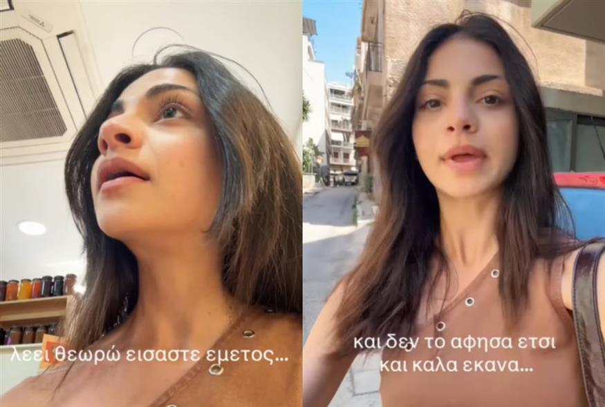 Σοφία Χριστοδούλου (Copyright:Instagram)