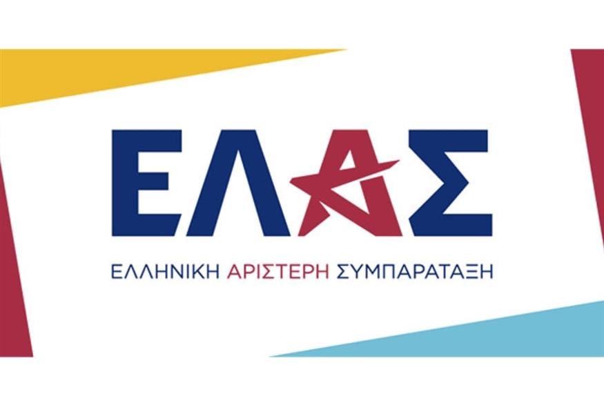 ΕΛ.Α.Σ