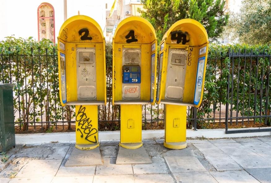 Καρτοτηλέφωνο/Χάρης Δούκας - facebook