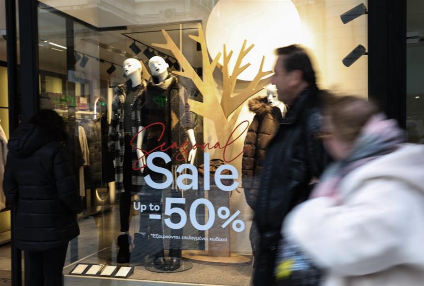 Εκπτώσεις/Eurokinissi