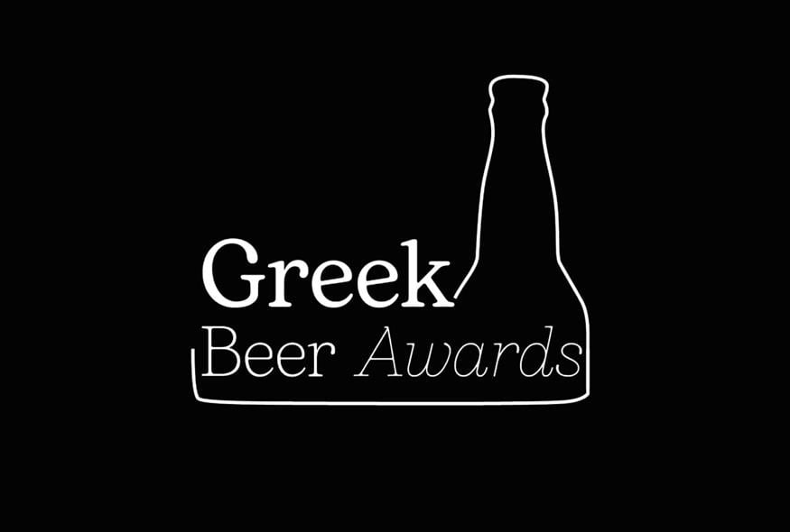 Greek Beer Awards
