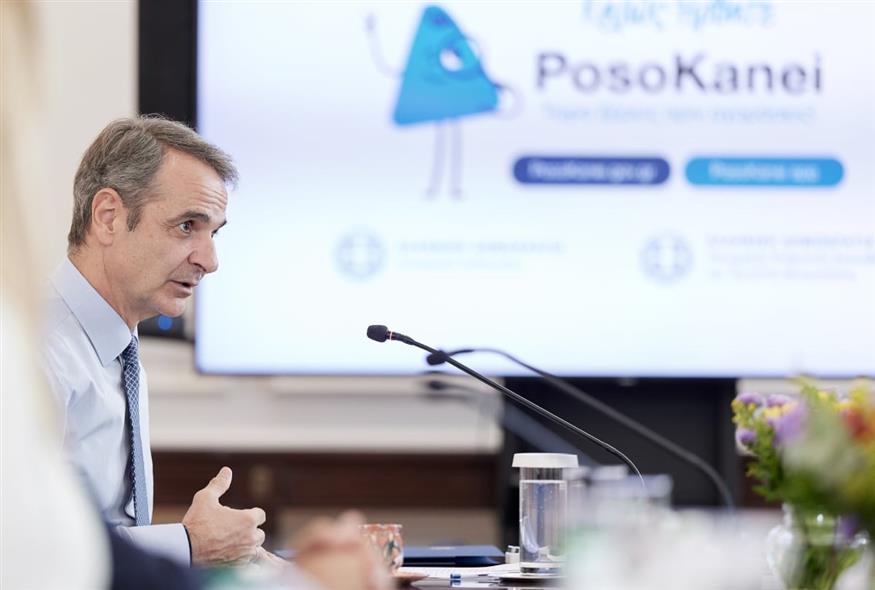 (ΔΗΜΗΤΡΗΣ ΠΑΠΑΜΗΤΣΟΣ/ Γ.Τ ΠΡΩΘΥΠΟΥΡΓΟΥ/EUROKINISSI)
