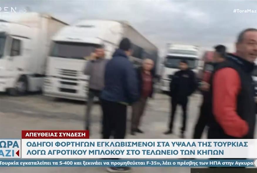 Φορτηγά (screenshot)