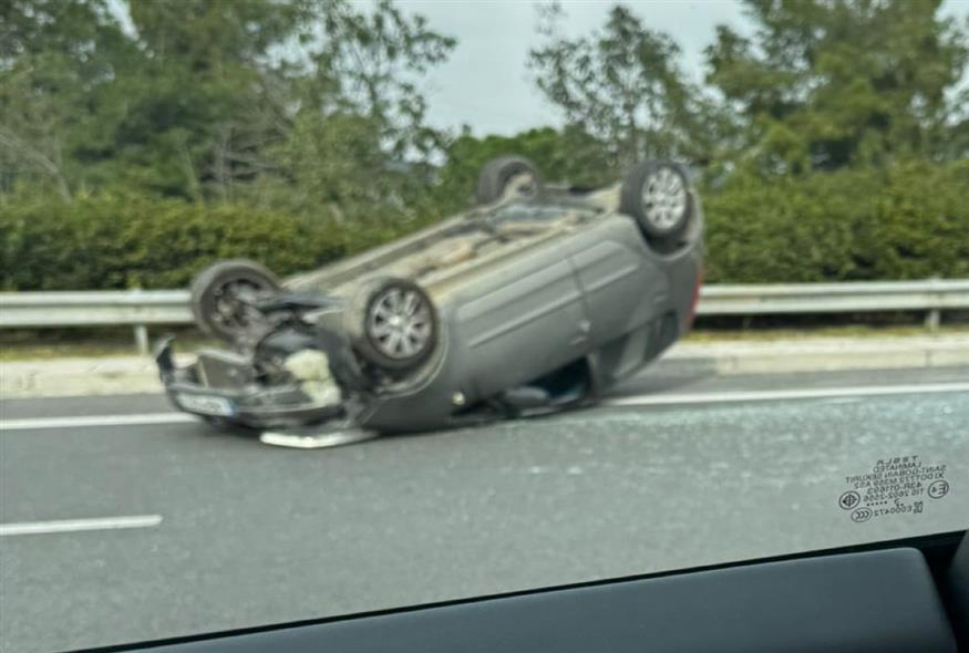 Πηγή φωτο: ethnos.gr