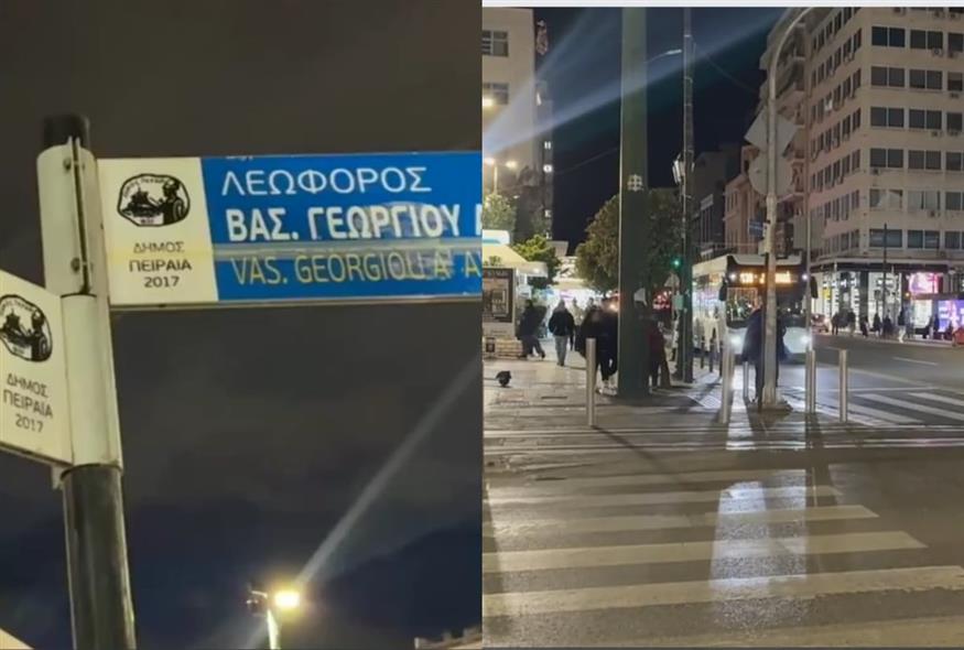 Σε αυτό το σημείο παρασύρθηκε ο ανήλικος από λεωφορείο στον Πειραιά (screenshot)